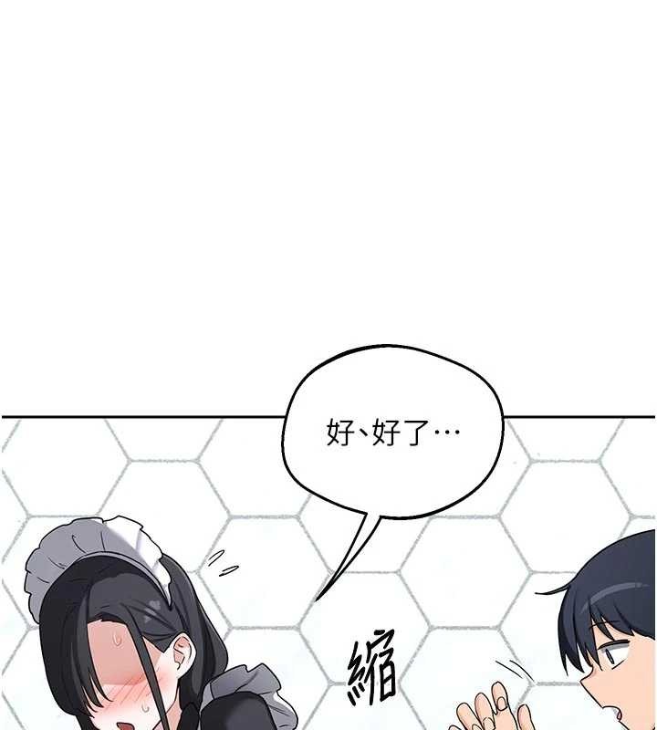 熟女交换计画第62話-品嚐處女的滋味!!