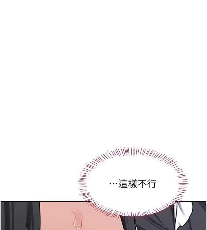 熟女交换计画第62話-品嚐處女的滋味!!