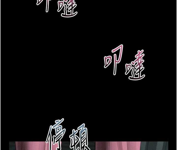 堕落物语2第51話-注定淫亂的生活