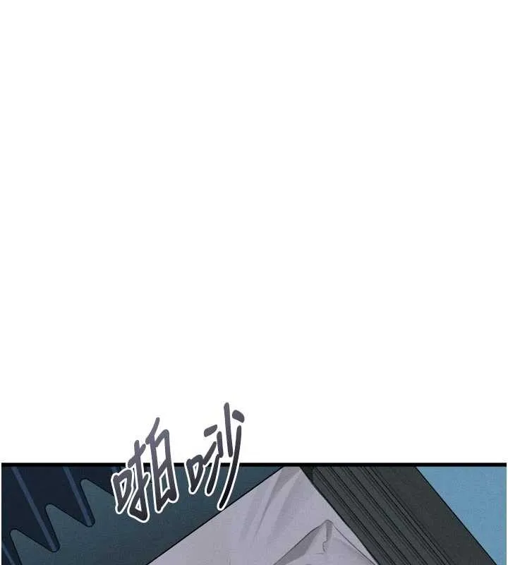 墮落物語2第51話-注定淫亂的生活