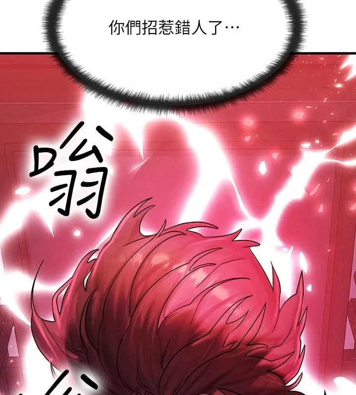 等價交換人生第54話-來生&hellip;別再見了&hellip;