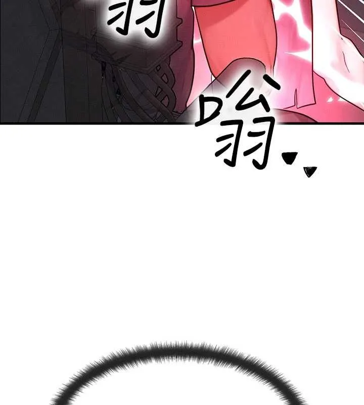 等價交換人生第54話-來生&hellip;別再見了&hellip;