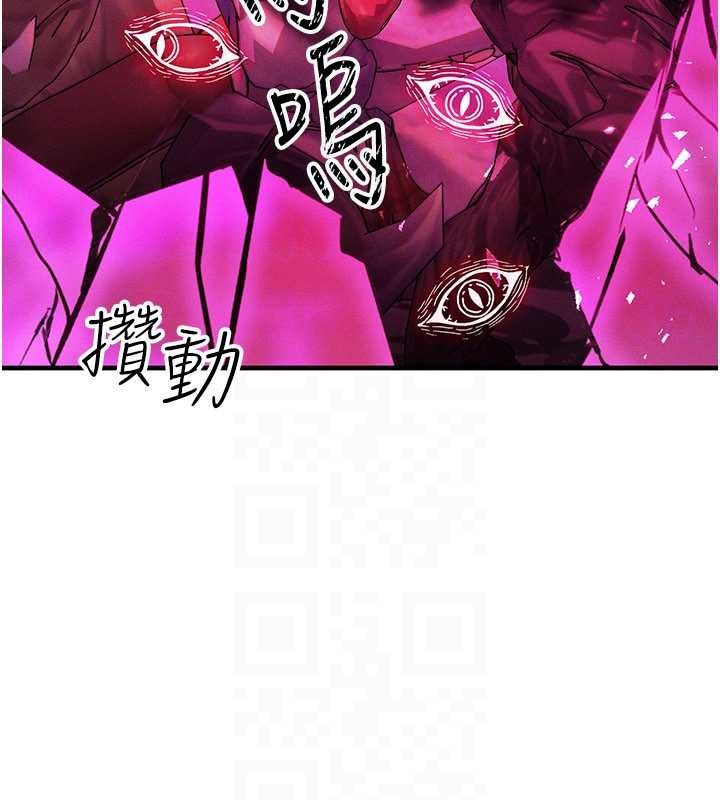 等价交换人生第54話-來生&hellip;別再見了&hellip;