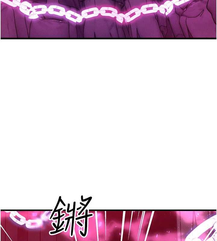 等价交换人生第54話-來生…別再見了…