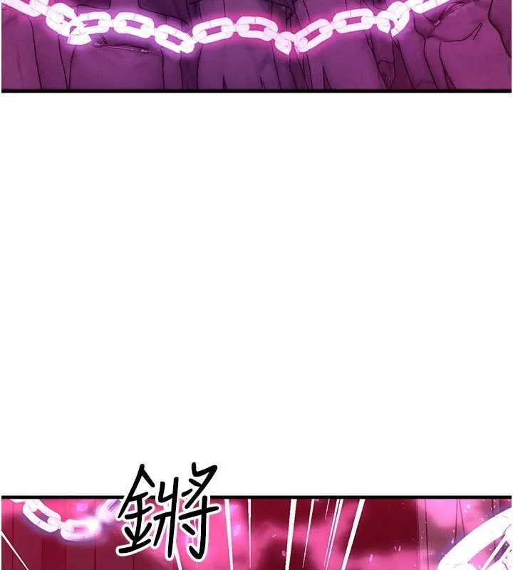 等價交換人生第54話-來生&hellip;別再見了&hellip;