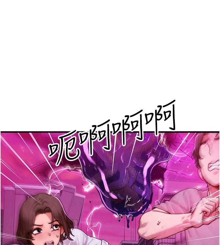 等价交换人生第54話-來生…別再見了…