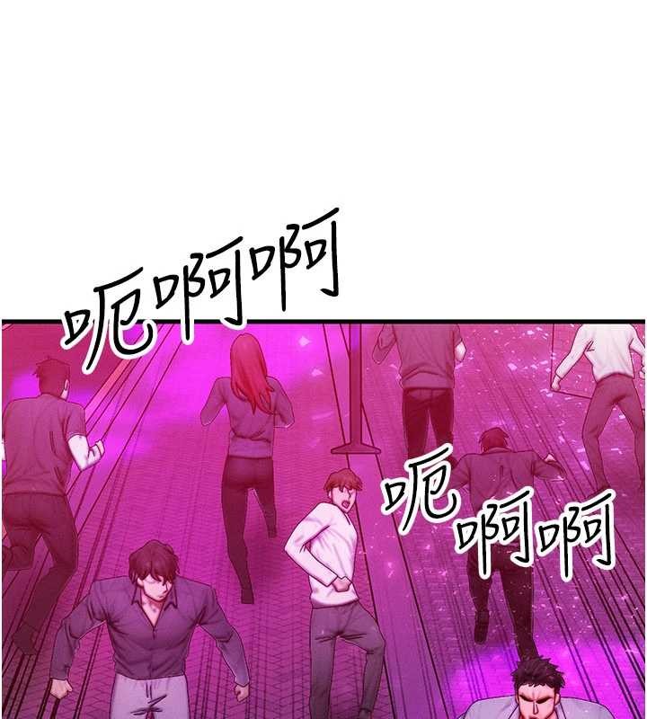 等价交换人生第54話-來生&hellip;別再見了&hellip;