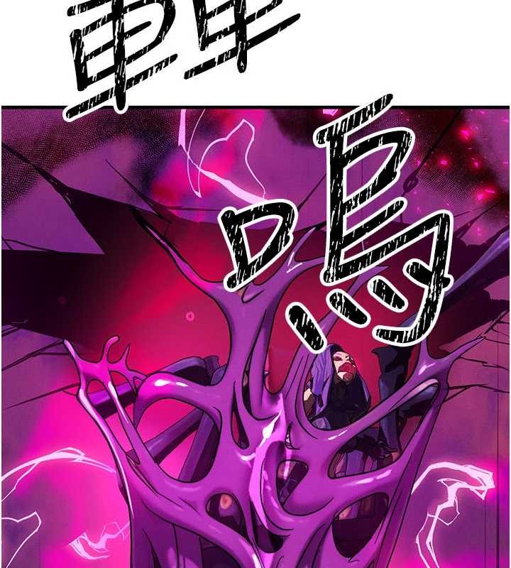 等价交换人生第54話-來生…別再見了…