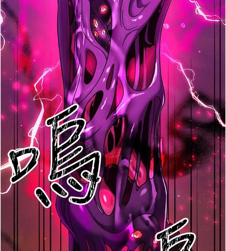 等价交换人生第54話-來生…別再見了…