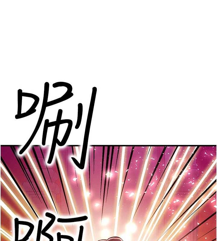 等价交换人生第54話-來生&hellip;別再見了&hellip;
