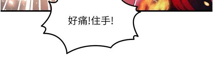 等价交换人生第54話-來生…別再見了…