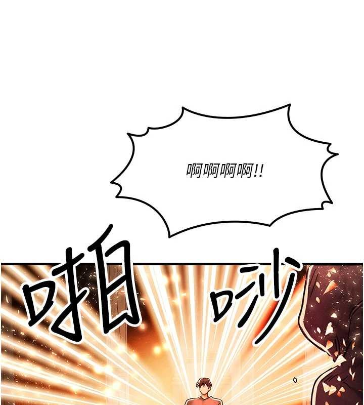等價交換人生第54話-來生&hellip;別再見了&hellip;