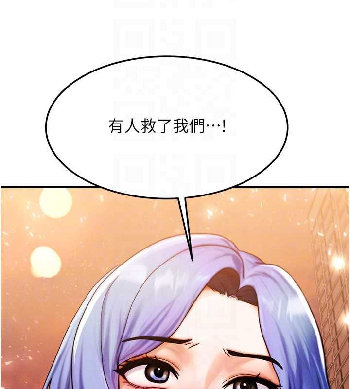 等价交换人生第54話-來生…別再見了…