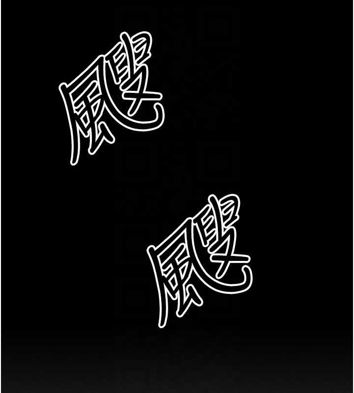 等价交换人生第54話-來生…別再見了…