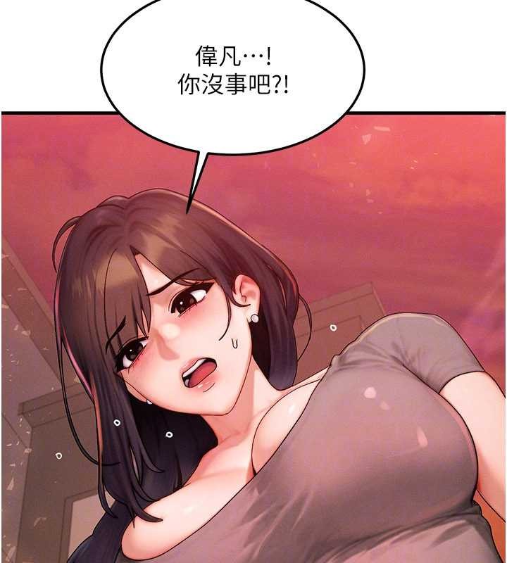 等價交換人生第54話-來生&hellip;別再見了&hellip;
