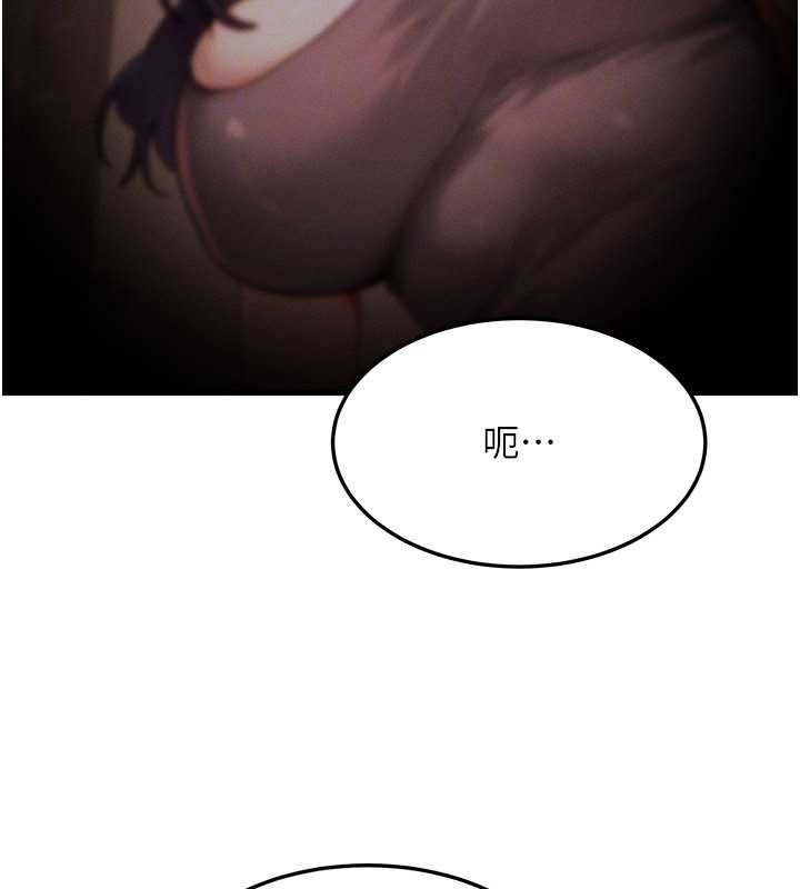 等价交换人生第54話-來生…別再見了…
