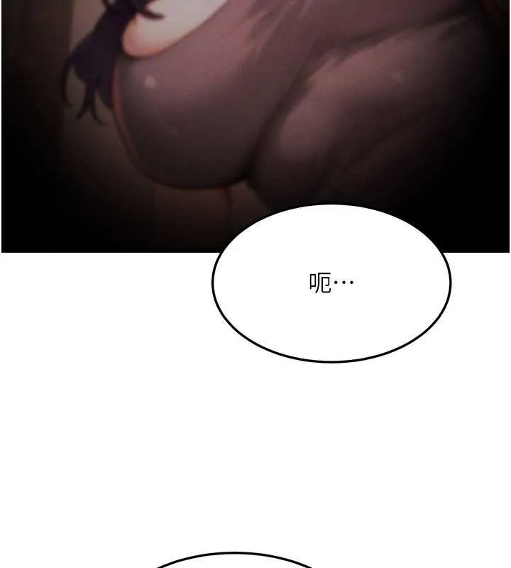 等價交換人生第54話-來生&hellip;別再見了&hellip;