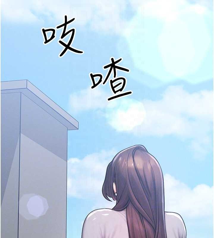 等价交换人生第54話-來生…別再見了…
