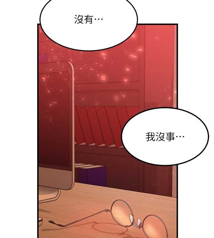 等价交换人生第54話-來生&hellip;別再見了&hellip;