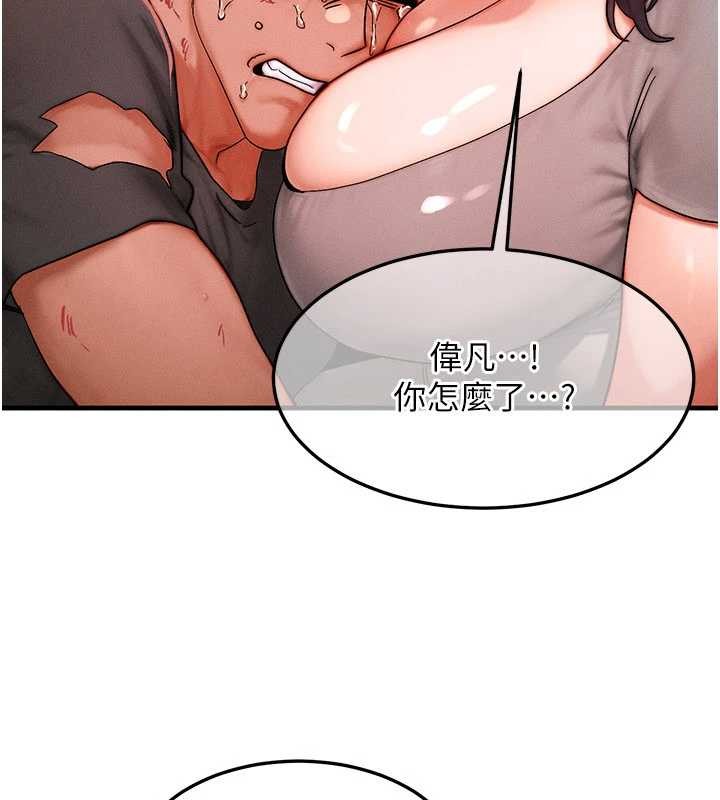 等价交换人生第54話-來生…別再見了…