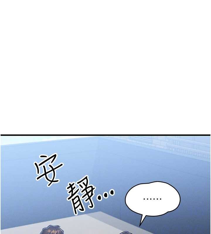 等价交换人生第54話-來生…別再見了…