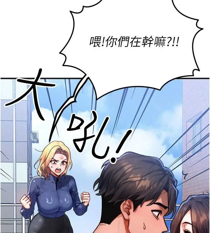 等價交換人生第54話-來生&hellip;別再見了&hellip;