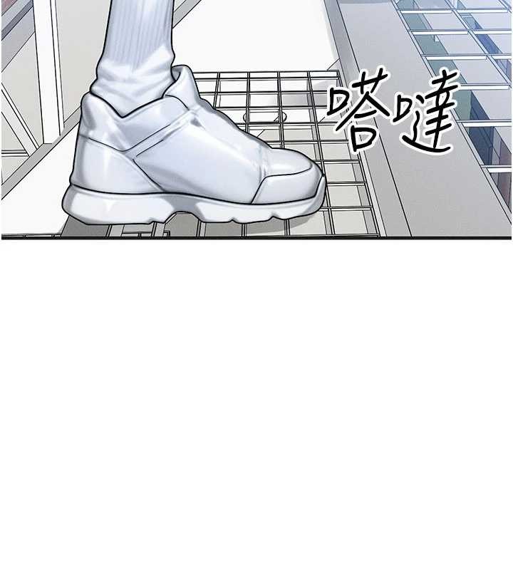 等价交换人生第54話-來生…別再見了…