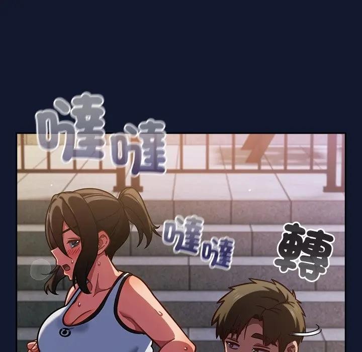 摸鱼生存指南第41話