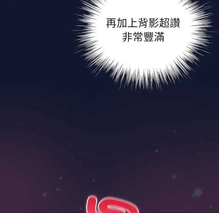 摸鱼生存指南第41話