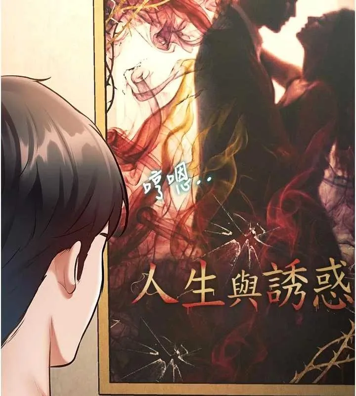特色新視界第31話-左擁右抱的密室逃脫
