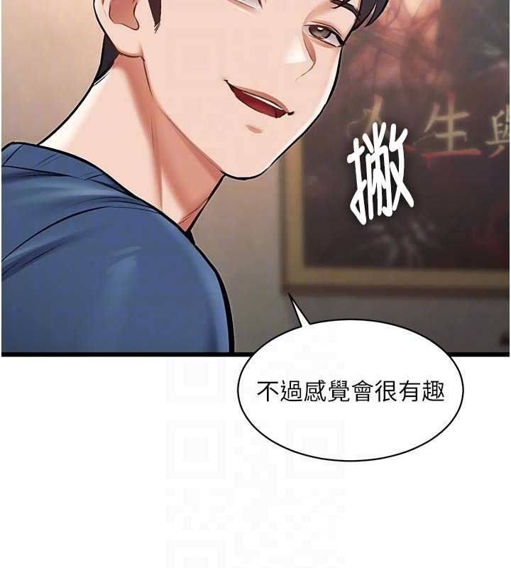 特色新视界第31話-左擁右抱的密室逃脫