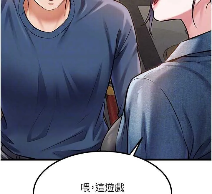 特色新視界第31話-左擁右抱的密室逃脫