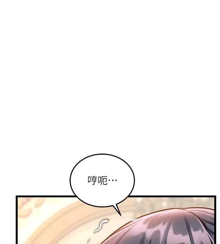 特色新視界第31話-左擁右抱的密室逃脫