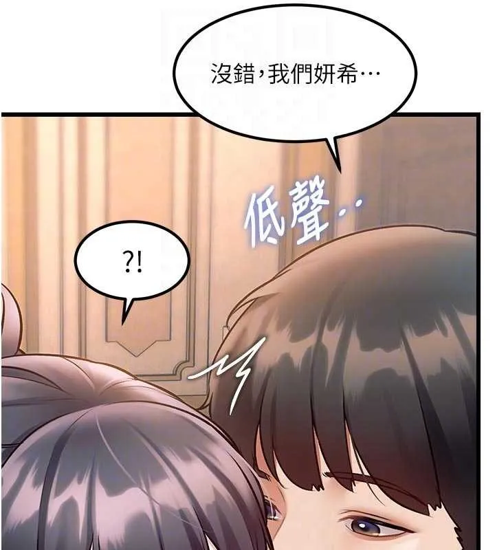 特色新視界第31話-左擁右抱的密室逃脫