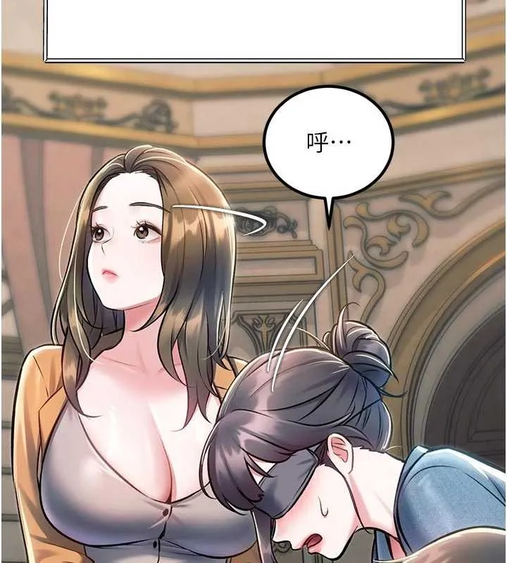 特色新視界第31話-左擁右抱的密室逃脫