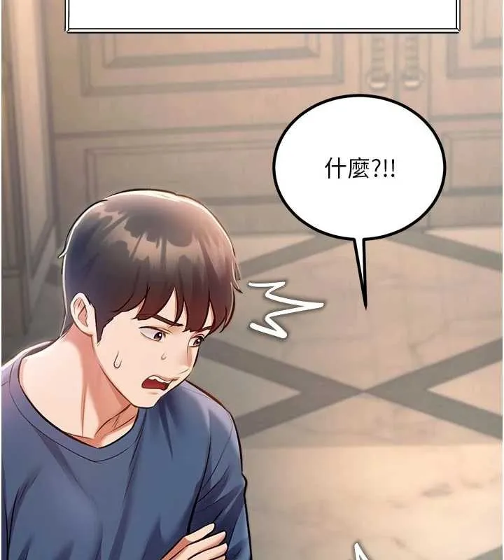 特色新視界第31話-左擁右抱的密室逃脫