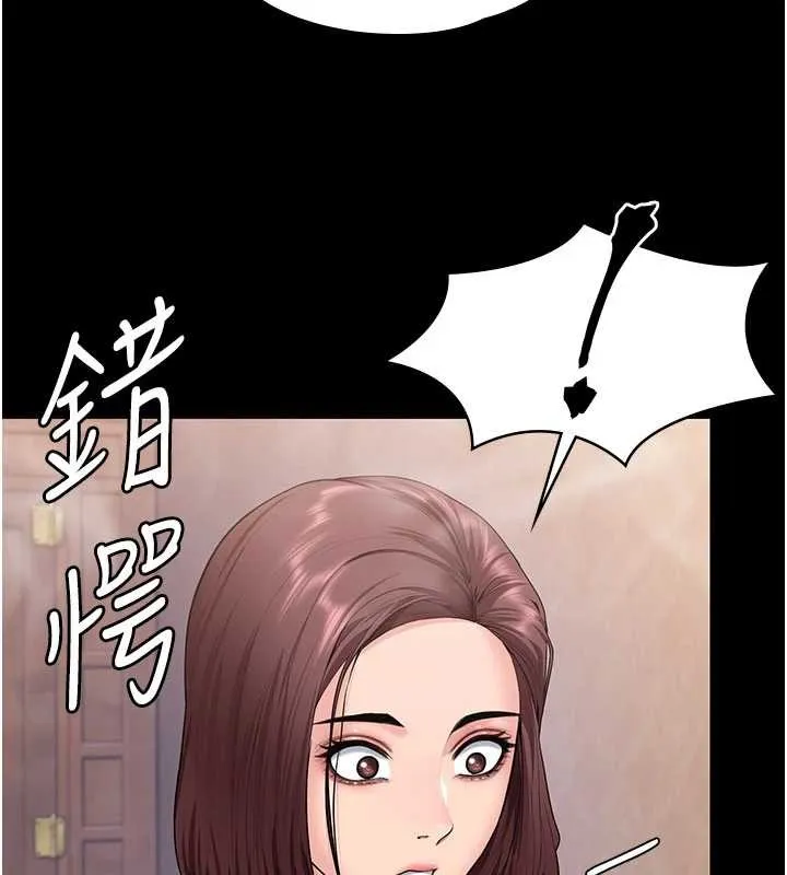 守護妳第24話-姐姐比較有料喔