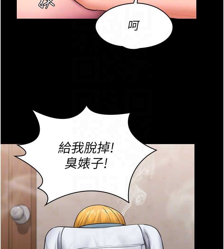 守护妳第24話-姐姐比較有料喔