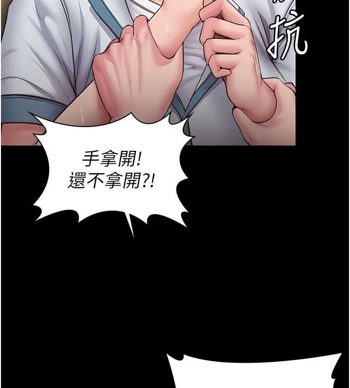 守护妳第24話-姐姐比較有料喔