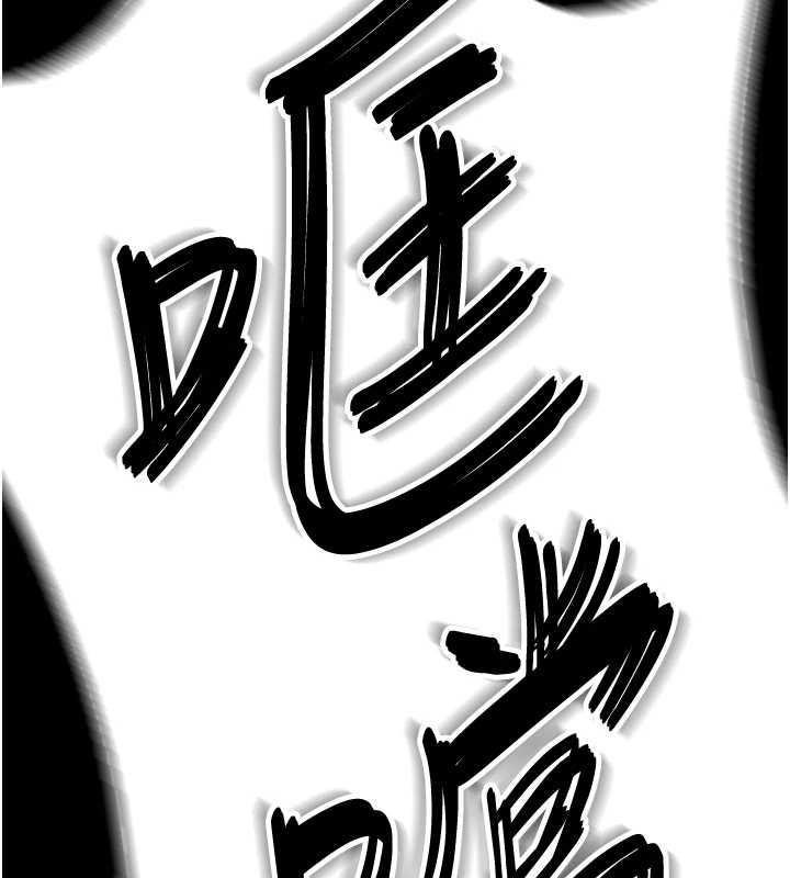 守护妳第24話-姐姐比較有料喔