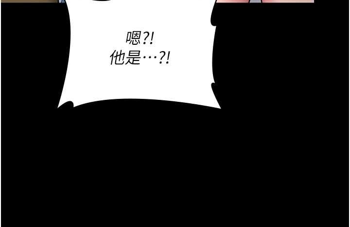 守护妳第24話-姐姐比較有料喔
