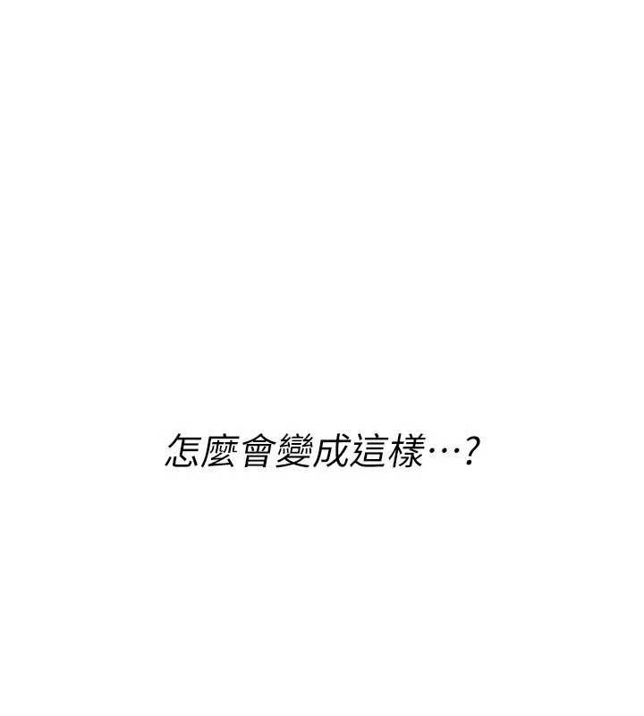 诅咒性转物语第20話-紅遍整棟樓的變態女
