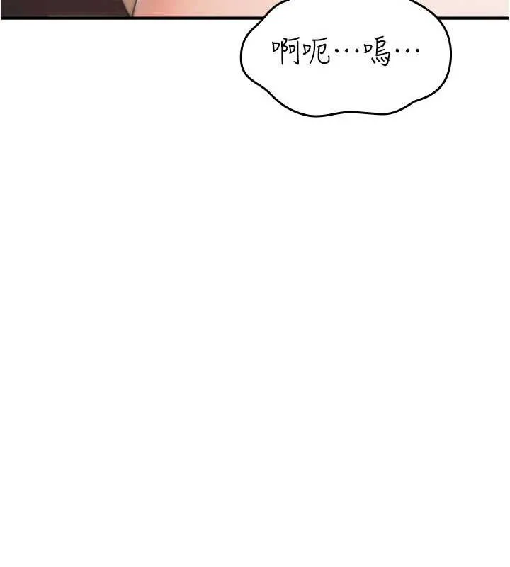 詛咒性轉物語第20話-紅遍整棟樓的變態女