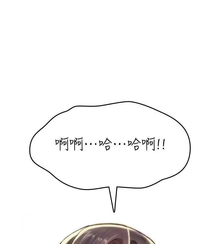 詛咒性轉物語第20話-紅遍整棟樓的變態女