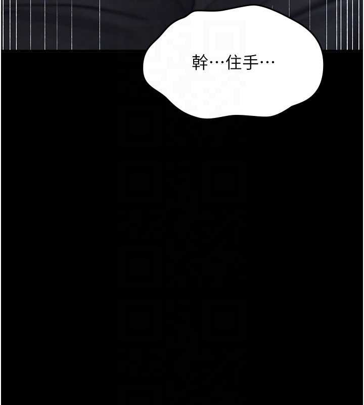 诅咒性转物语第20話-紅遍整棟樓的變態女