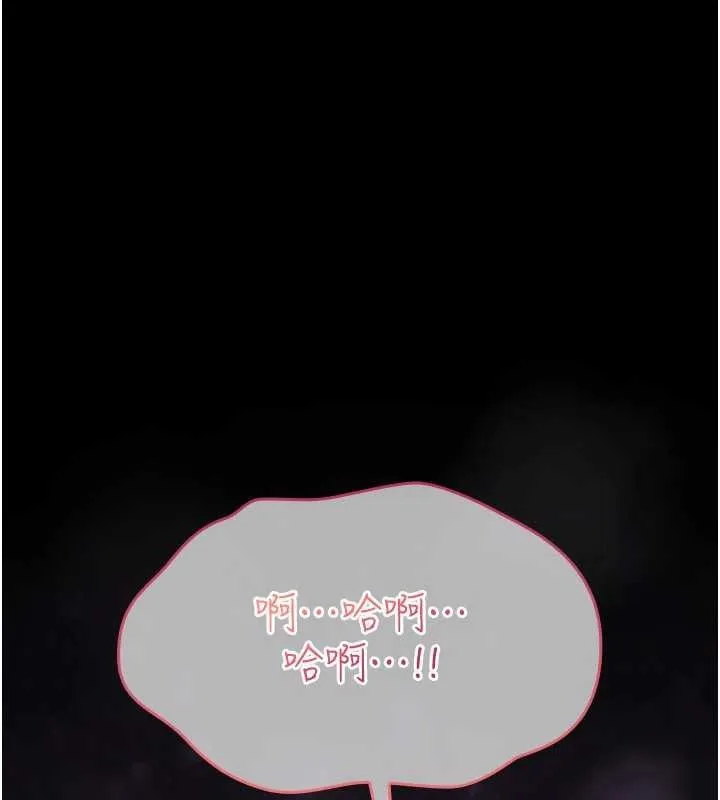 詛咒性轉物語第20話-紅遍整棟樓的變態女