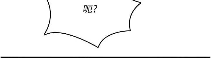 诅咒性转物语第20話-紅遍整棟樓的變態女