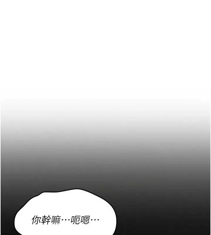 詛咒性轉物語第20話-紅遍整棟樓的變態女