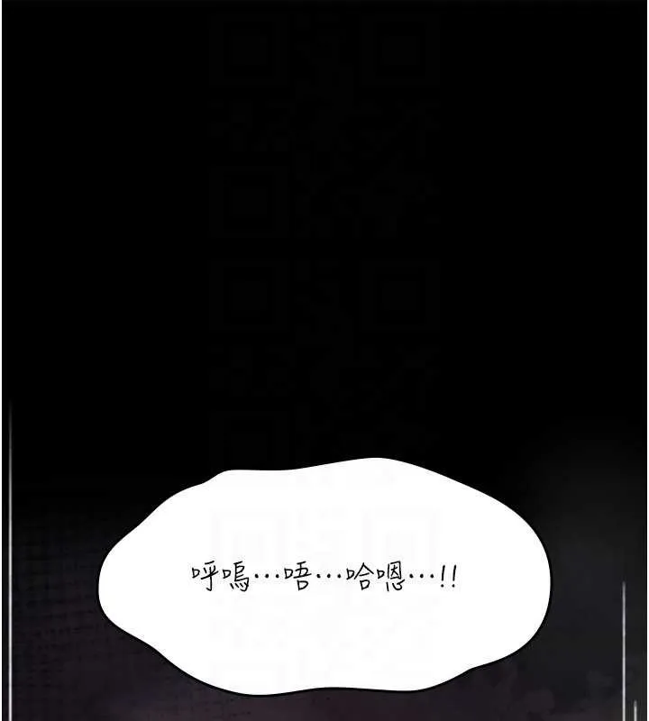 詛咒性轉物語第20話-紅遍整棟樓的變態女