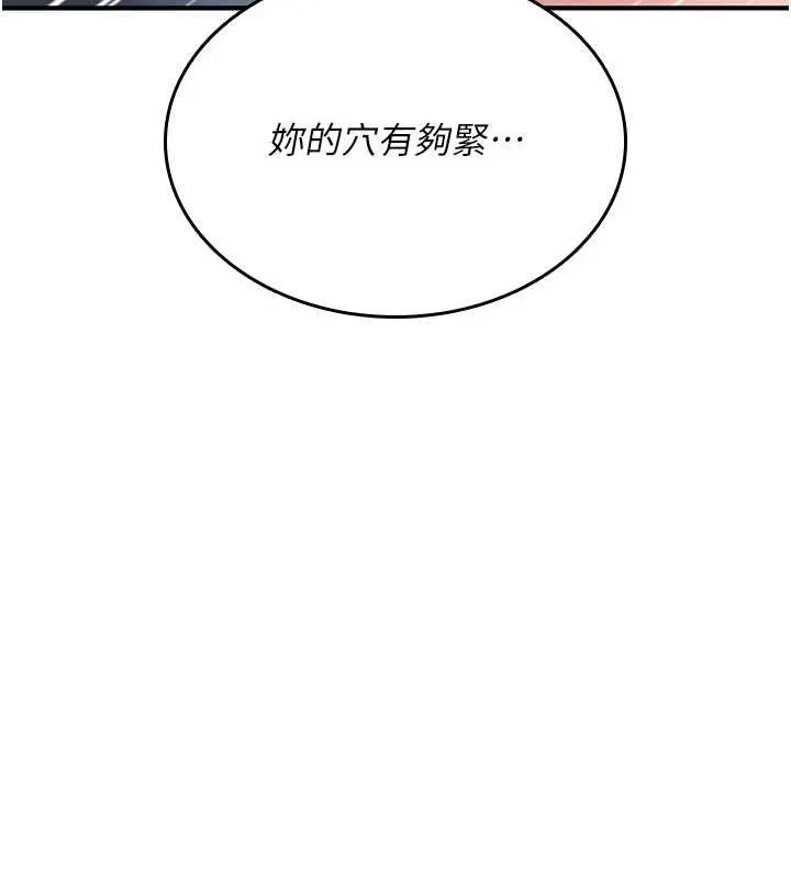 詛咒性轉物語第20話-紅遍整棟樓的變態女